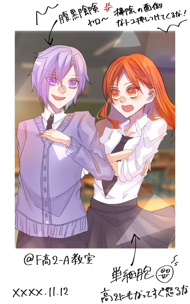 学生パロディ チェキ風カード