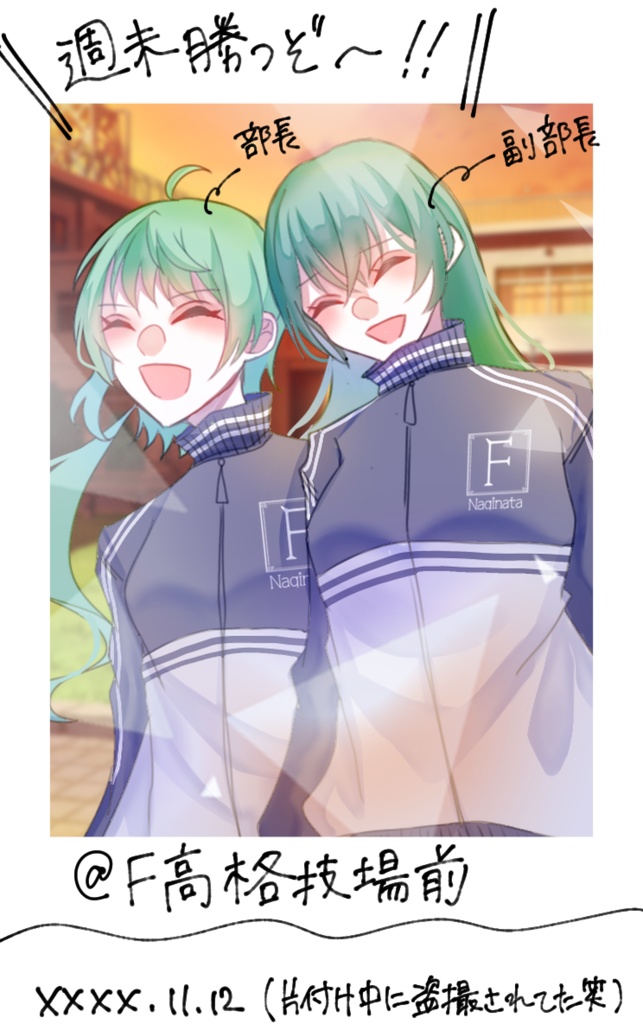 学生パロディ チェキ風カード