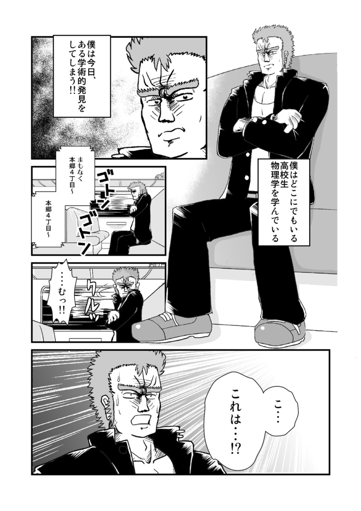 漢有淫力(第3版)