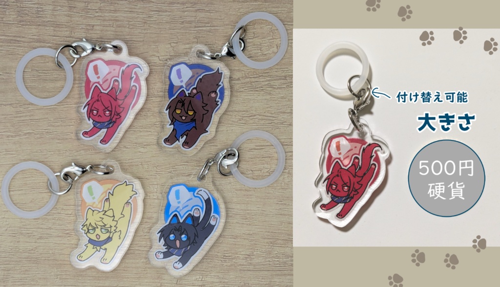 猫化四騎士アンブレラマーカー