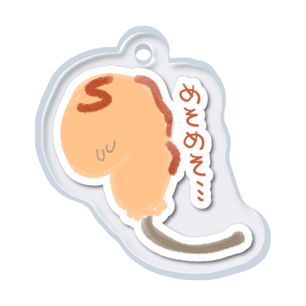 めそめそアメリカンドック