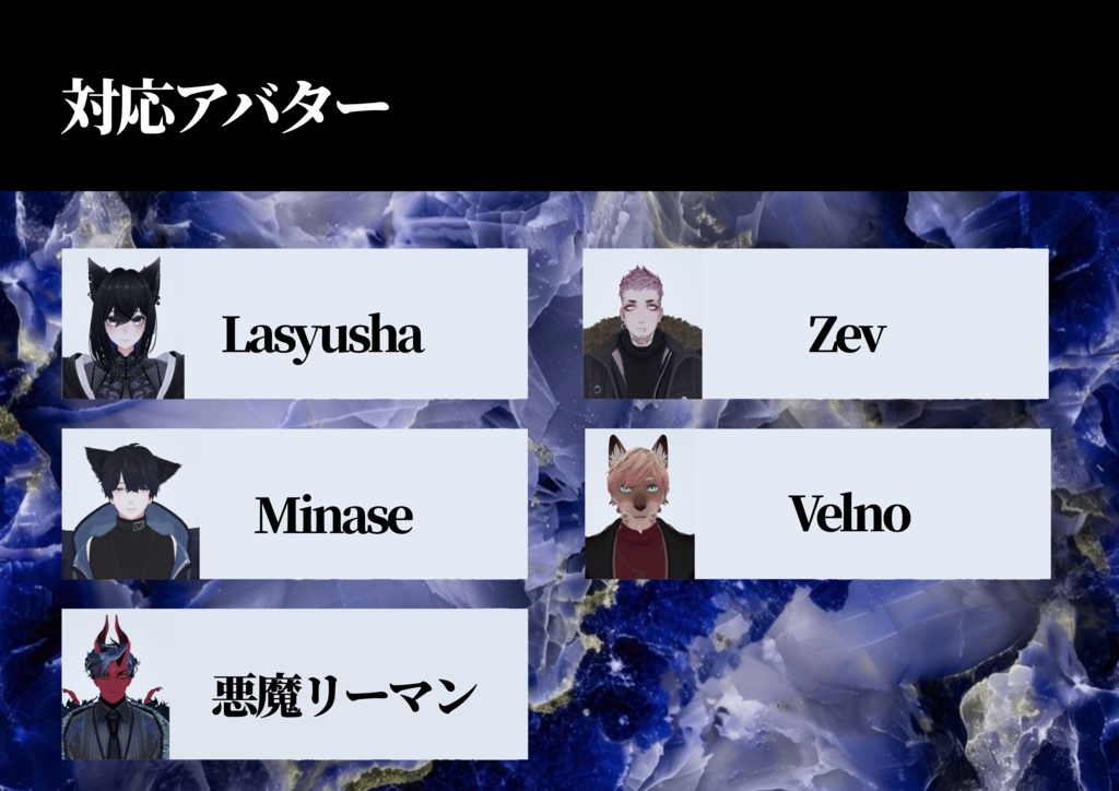 クリスタルパンサーマスク