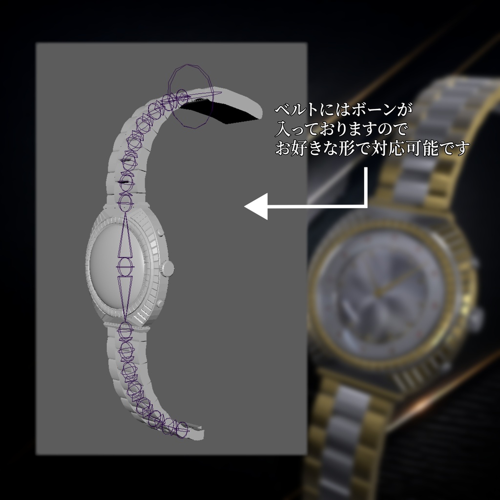 【VRChat想定】Custom Watch