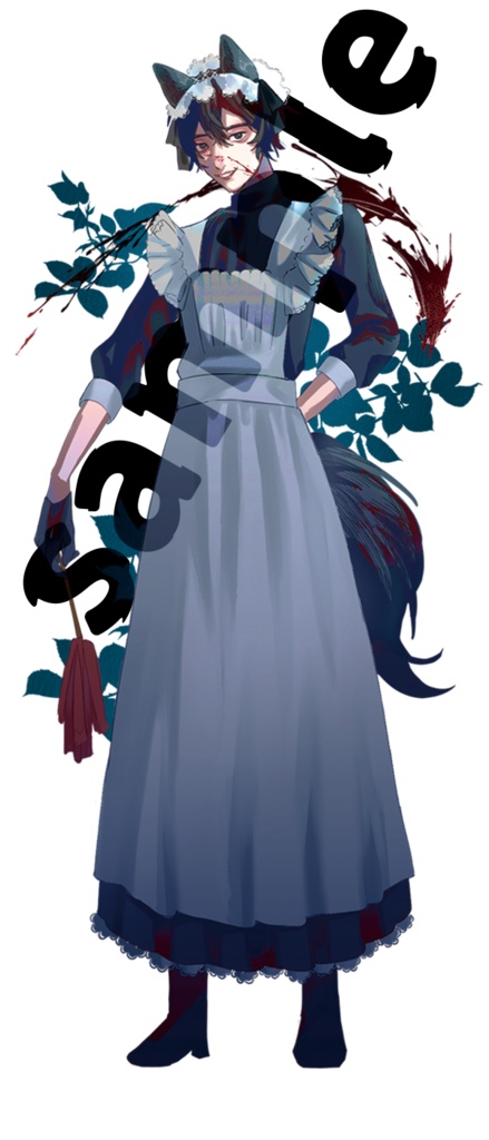 【フリー素材】立ち絵(無料)_犬耳/狼耳男性メイド