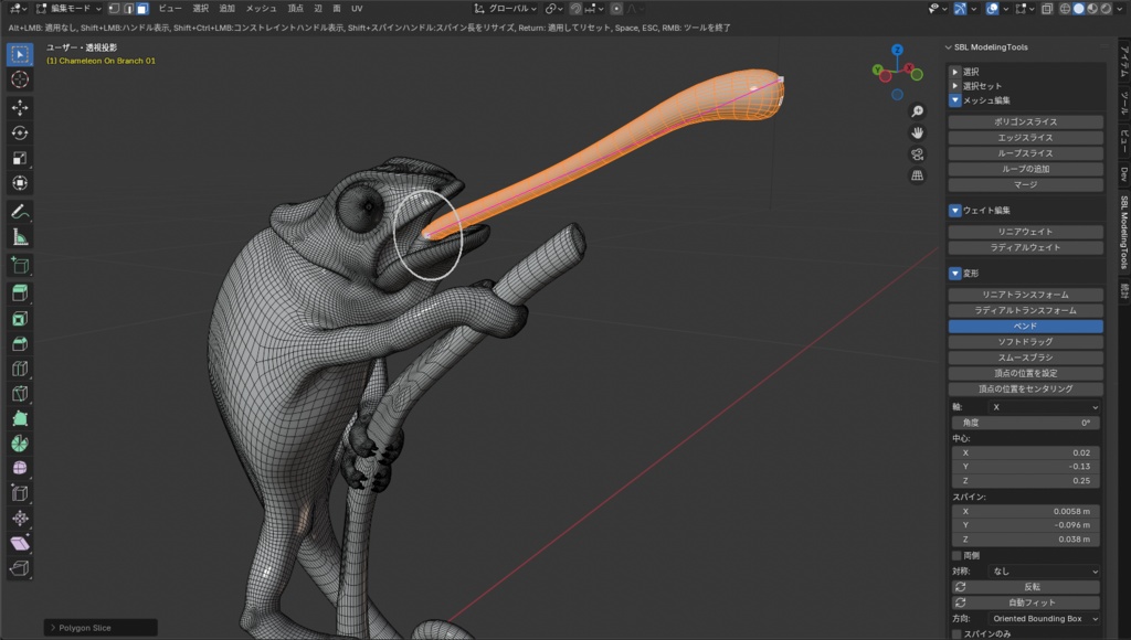 YT-Tools for Blender