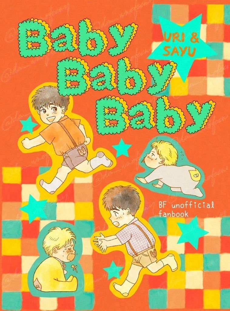 Baby Baby Baby