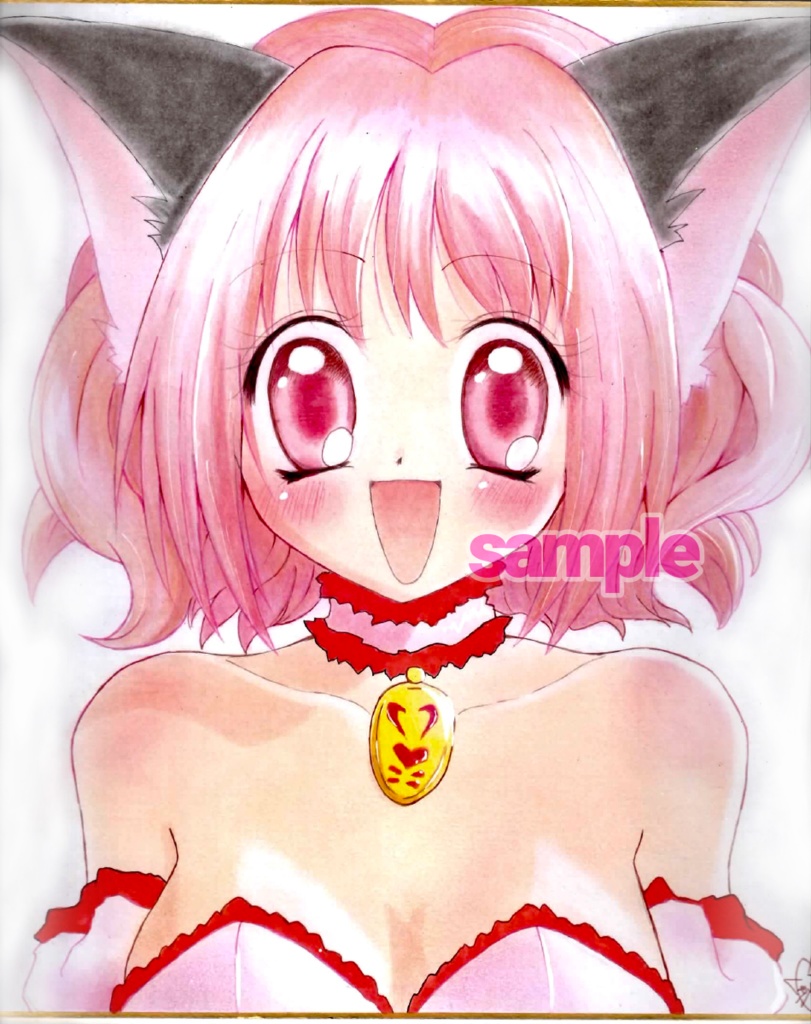 色紙⑦