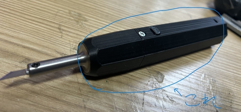 アリエク超音波カッター(中身だけ)のボディ【３Dプリント済】