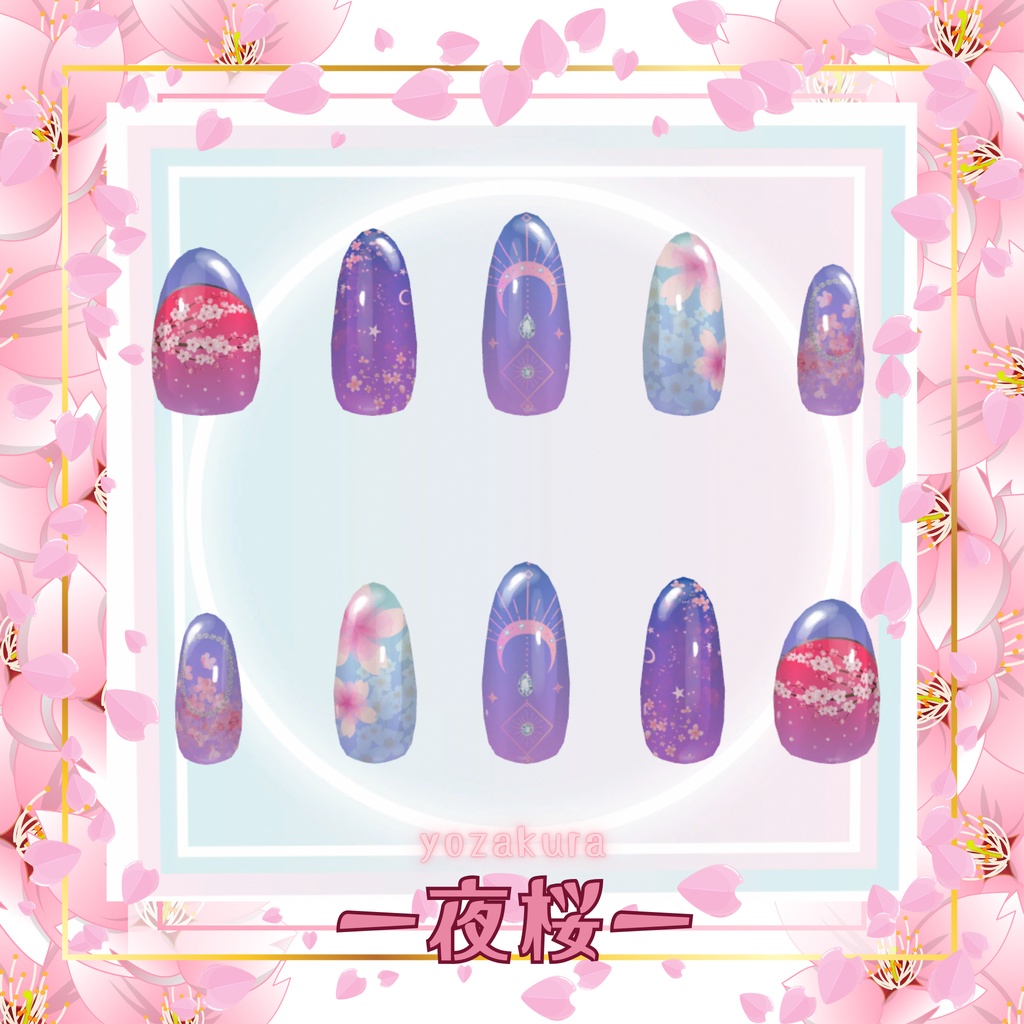 拝啓、さくらねいる【MDollnail対応】【ネイルチップデザイン代行】【VRChat想定】