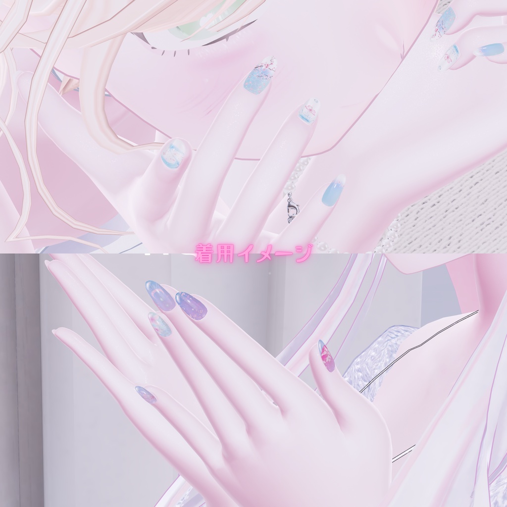 拝啓、さくらねいる【MDollnail対応】【ネイルチップデザイン代行】【VRChat想定】