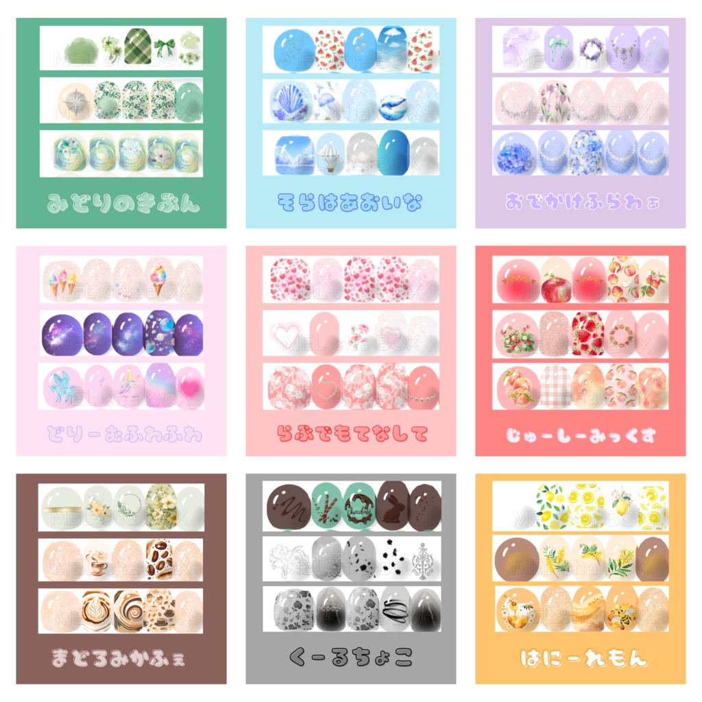 【しらつめ専用】おにあいねいる【ネイルテクスチャ全27デザイン】