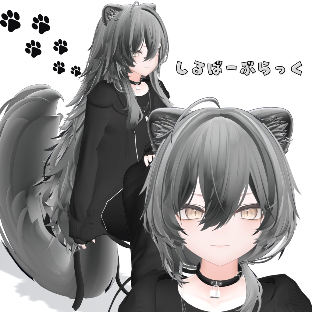 「真央」-mao-専用 黒髪耳しっぽ系まてりある