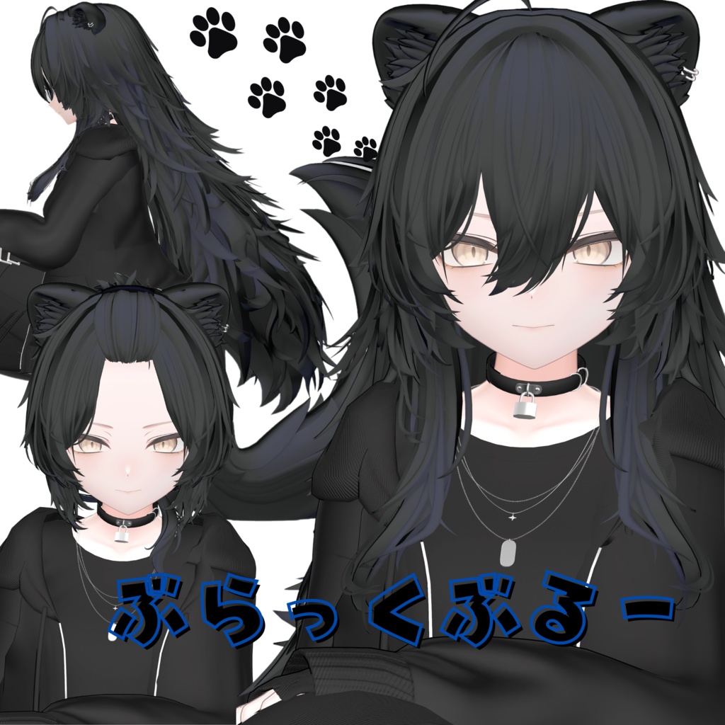 「真央」-mao-専用 黒髪耳しっぽ系まてりある