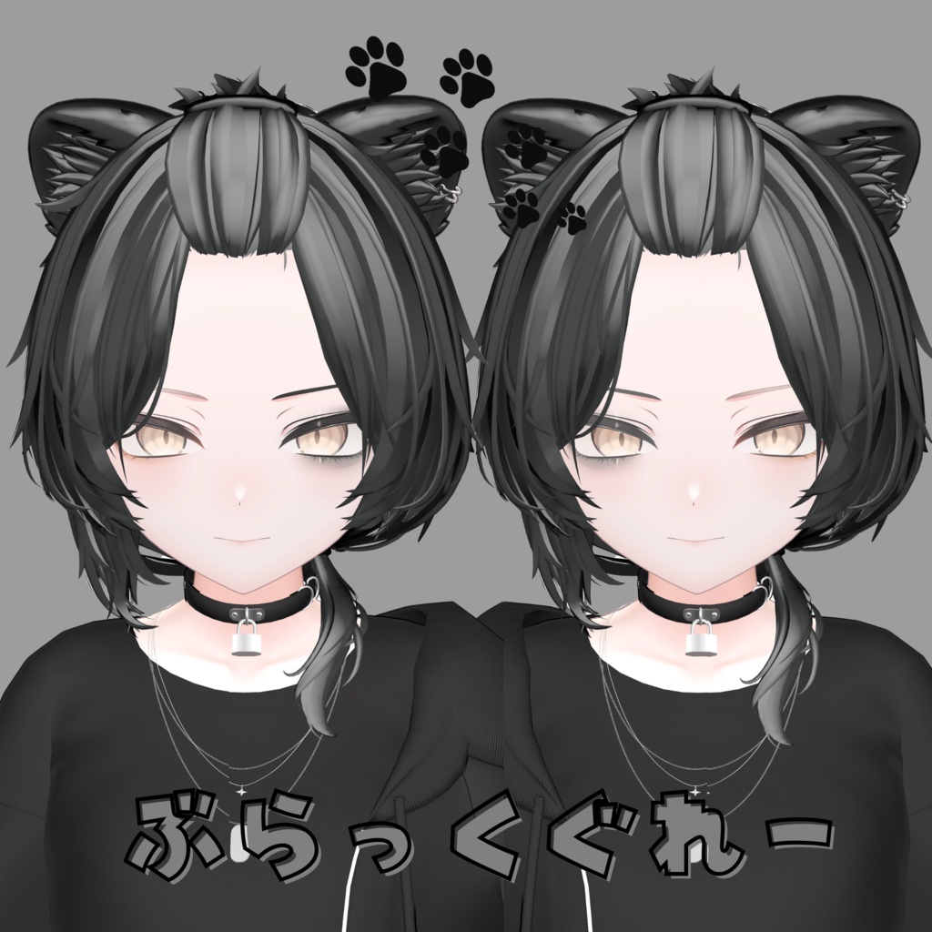 「真央」-mao-専用　黒髪耳しっぽ系まてりあるに合わせたぶらっくめいくテクスチャ
