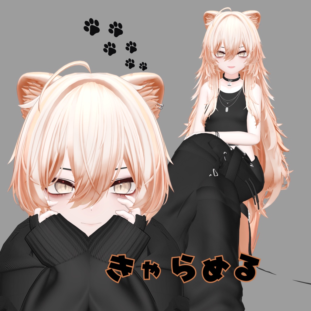 「真央」-mao-専用 暖色髪耳しっぽ系まてりある