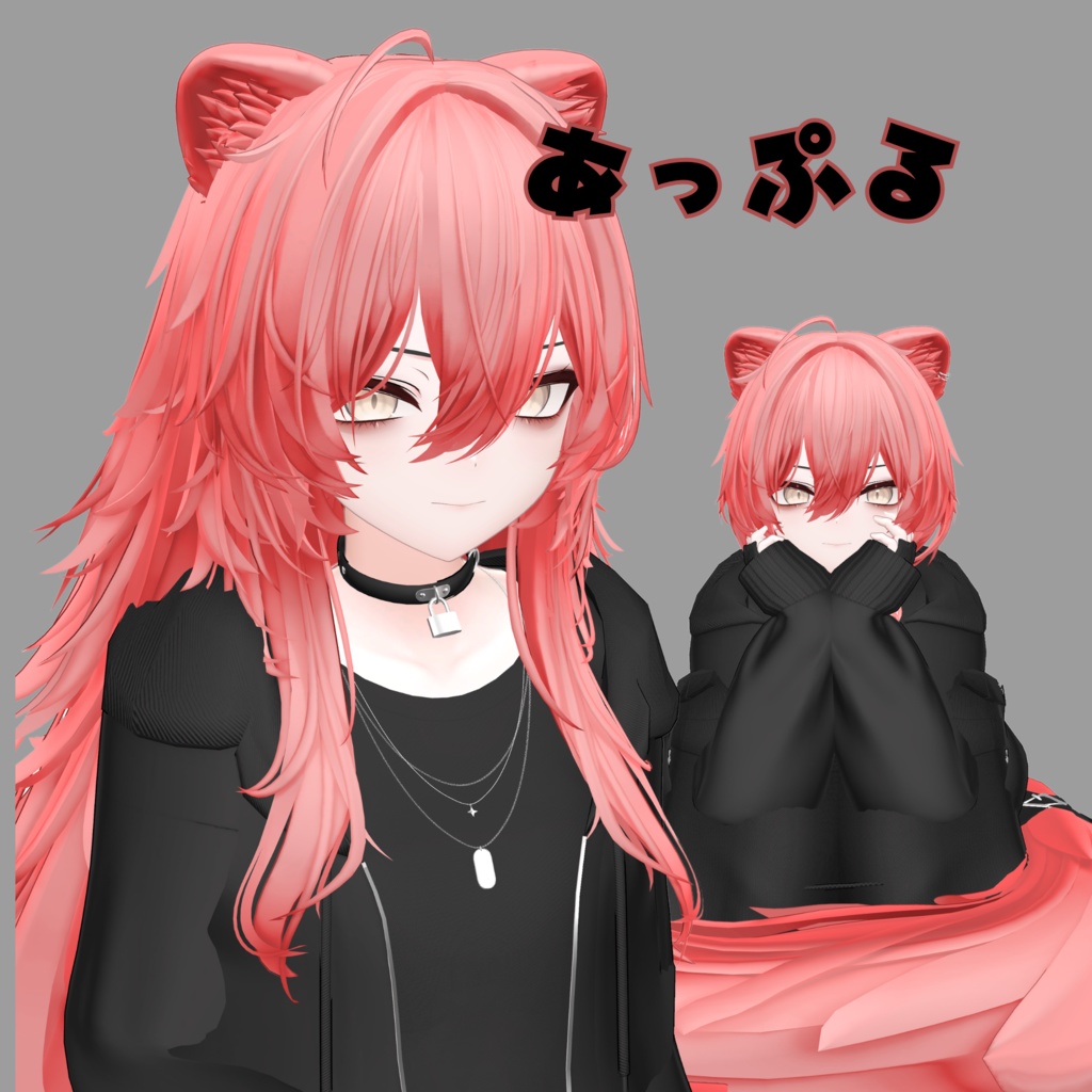 「真央」-mao-専用 暖色髪耳しっぽ系まてりある