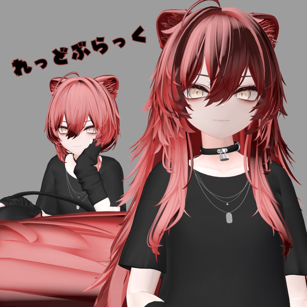 「真央」-mao-専用 暖色髪耳しっぽ系まてりある