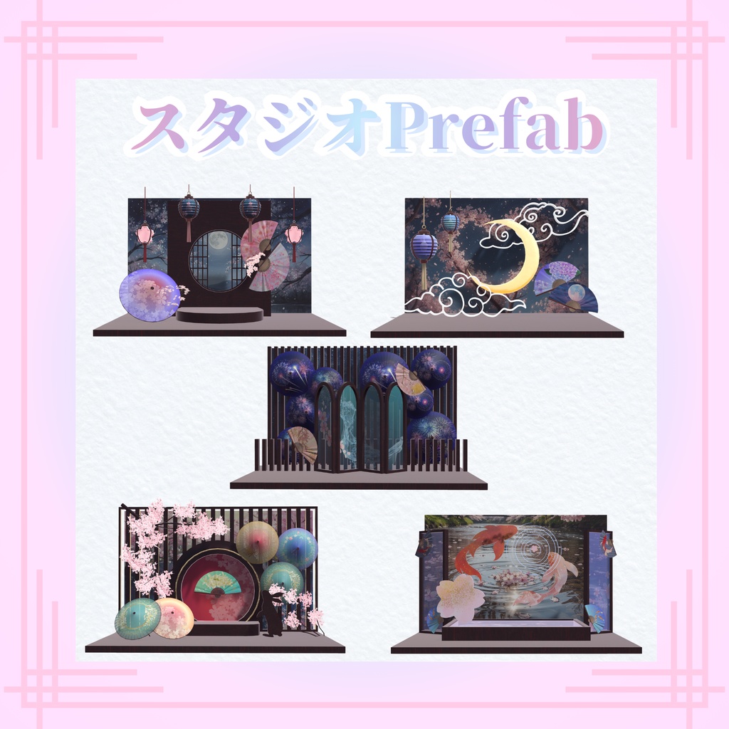 桜フォトスタジオ & 和風家具セット【VRChat向け】Sakura Photo Studio & Japanese Props Pack【VRChat World Asset】