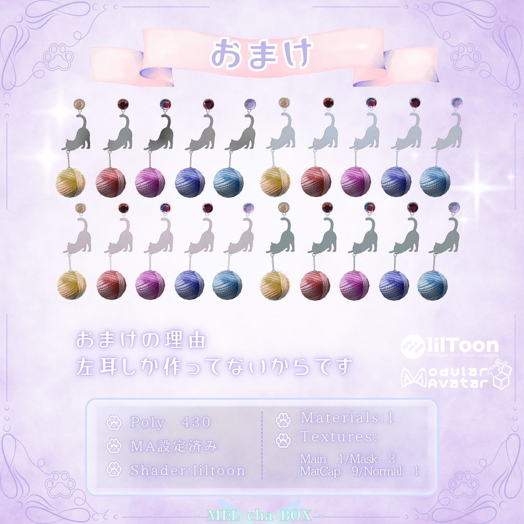 【ねこ!】Nekoring - Cat & Paw Ring Set -【おまけピアス無料Free】