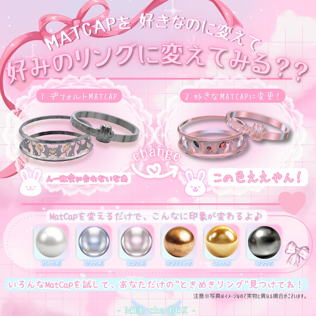 【ねこ!】Nekoring - Cat & Paw Ring Set -【おまけピアス無料Free】