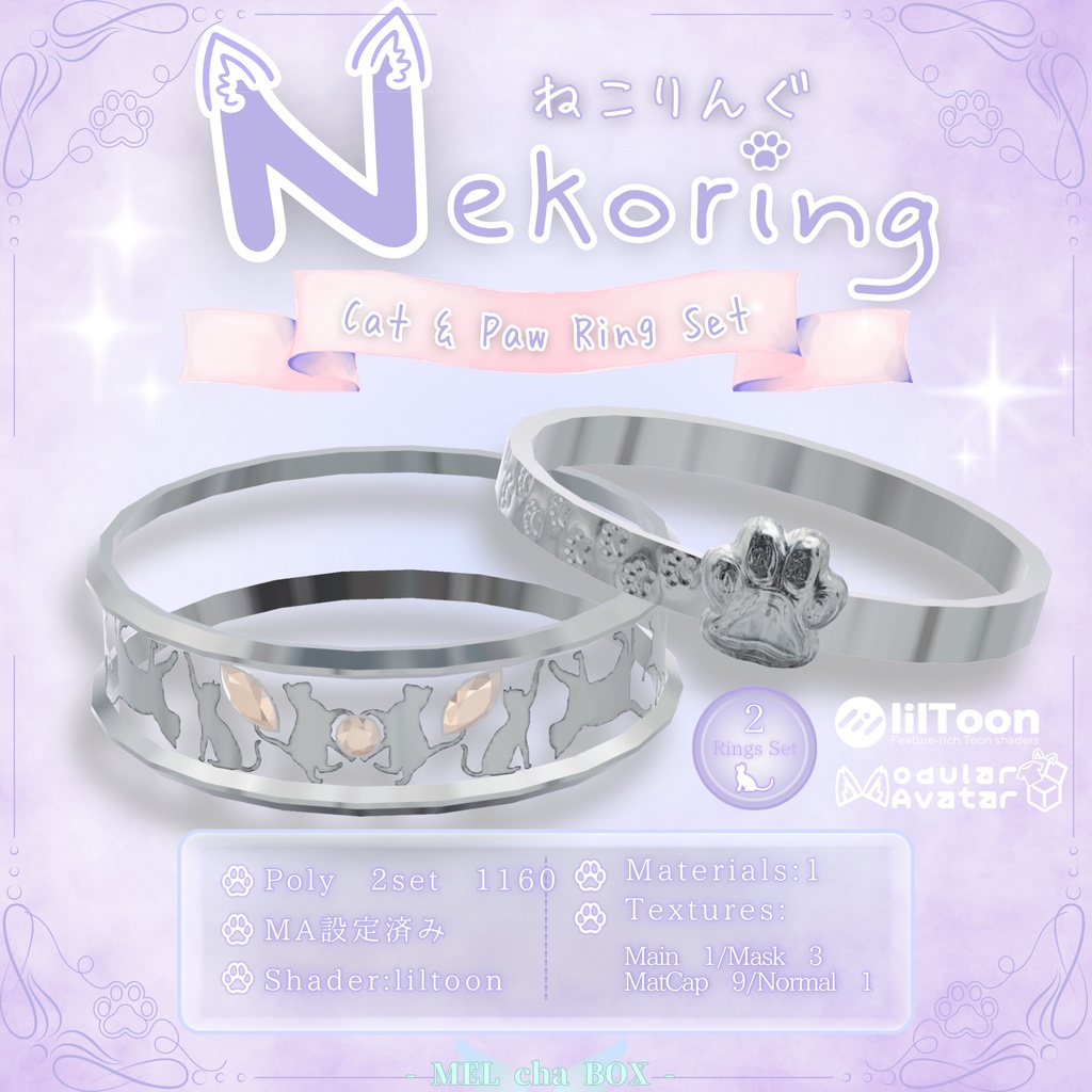 【ねこ！】Nekoring - Cat & Paw Ring Set -【おまけピアス無料Free】
