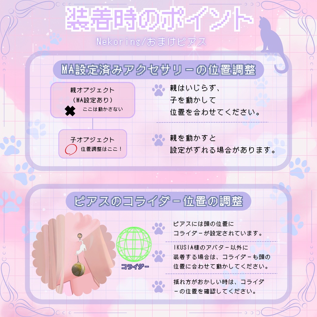 【ねこ!】Nekoring - Cat & Paw Ring Set -【おまけピアス無料Free】
