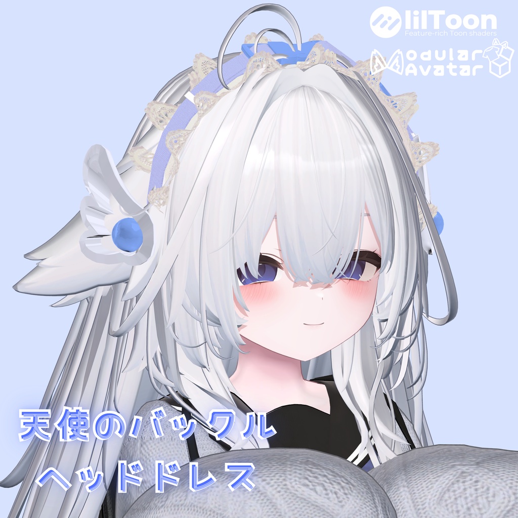 【3日限定無料】天使のバックルヘッドドレス【13アバター対応済】