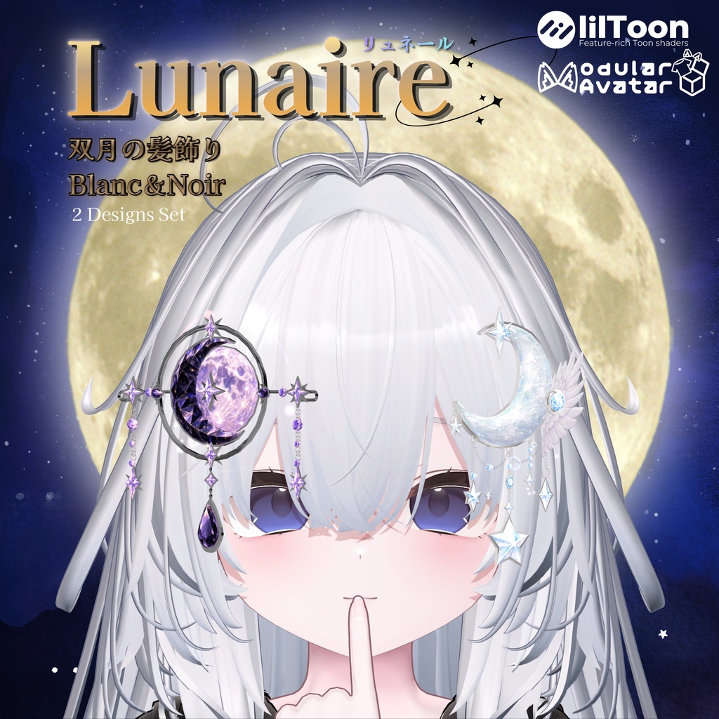 双月の髪飾り Lunaire – Blanc & Noir –
