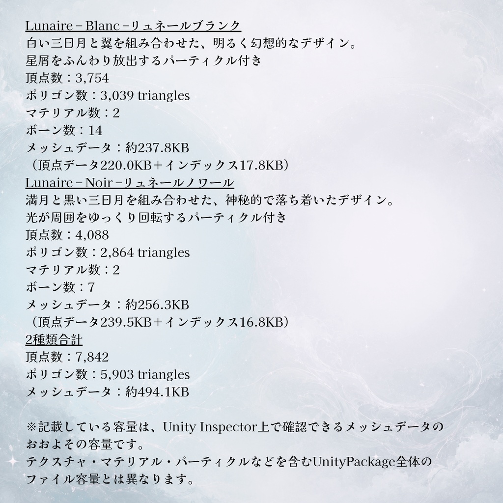 双月の髪飾り Lunaire – Blanc & Noir –