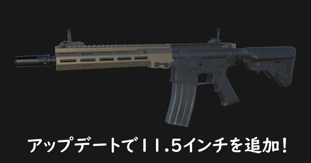 【VRChat想定】URG-I SOPMOD BLOCK3