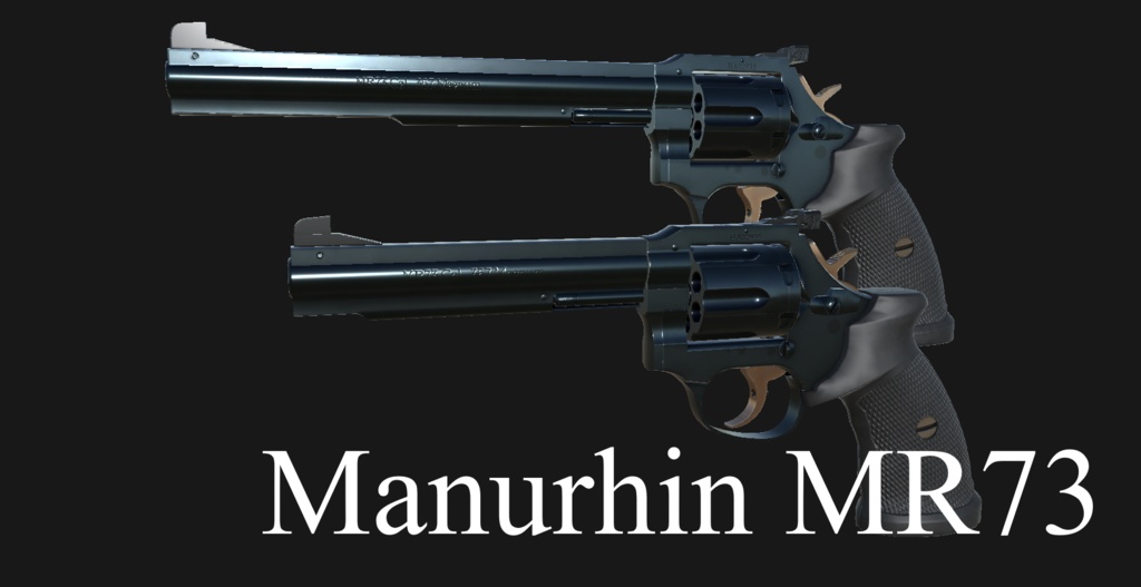 【VRChat想定】Manurhin MR73