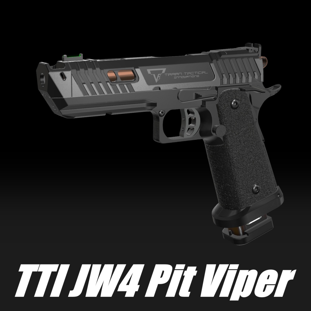 【VRChat想定】TTI JW4 Pit Viper