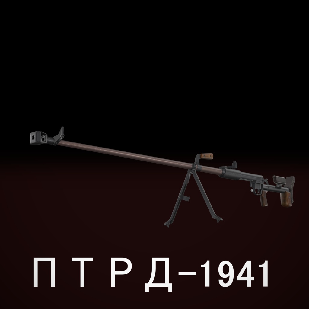 【VRChat想定】PTRD-1941