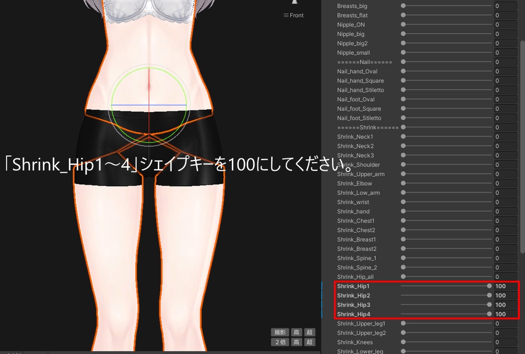 【しなの専用】スパッツ