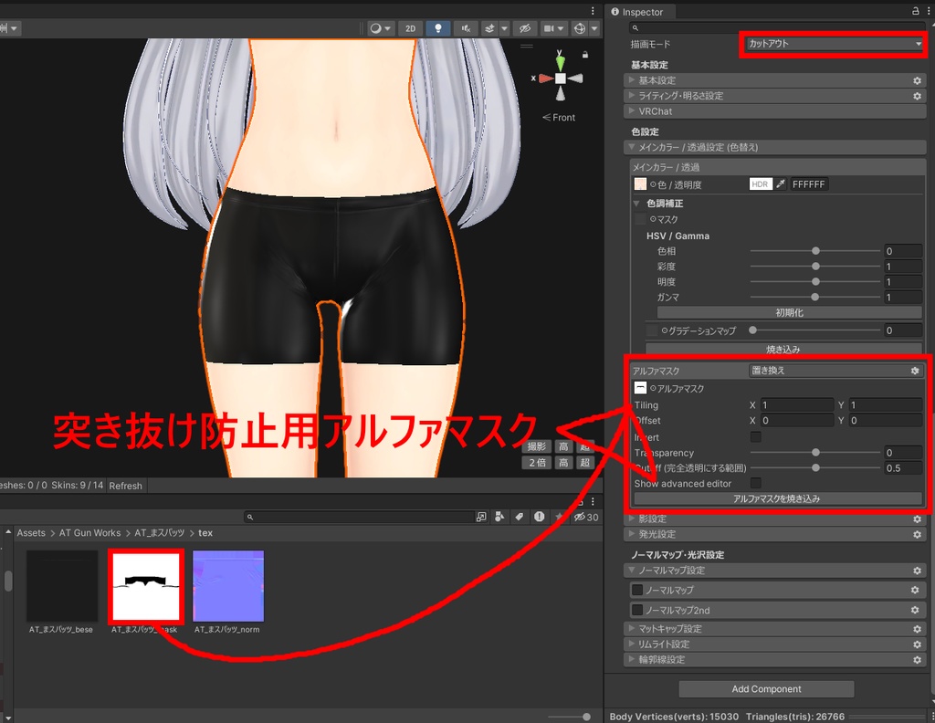 【ますきゃっとぷらす専用】スパッツ