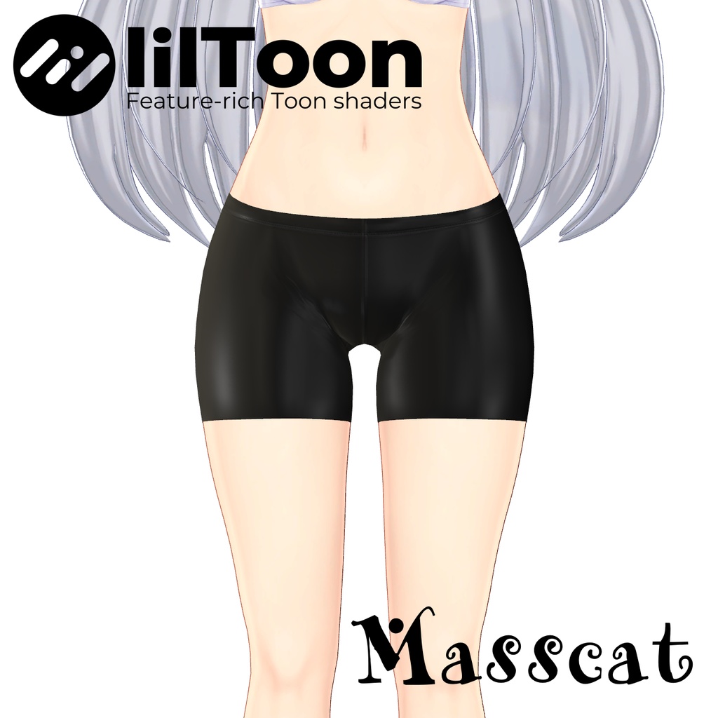 【ますきゃっとぷらす専用】スパッツ