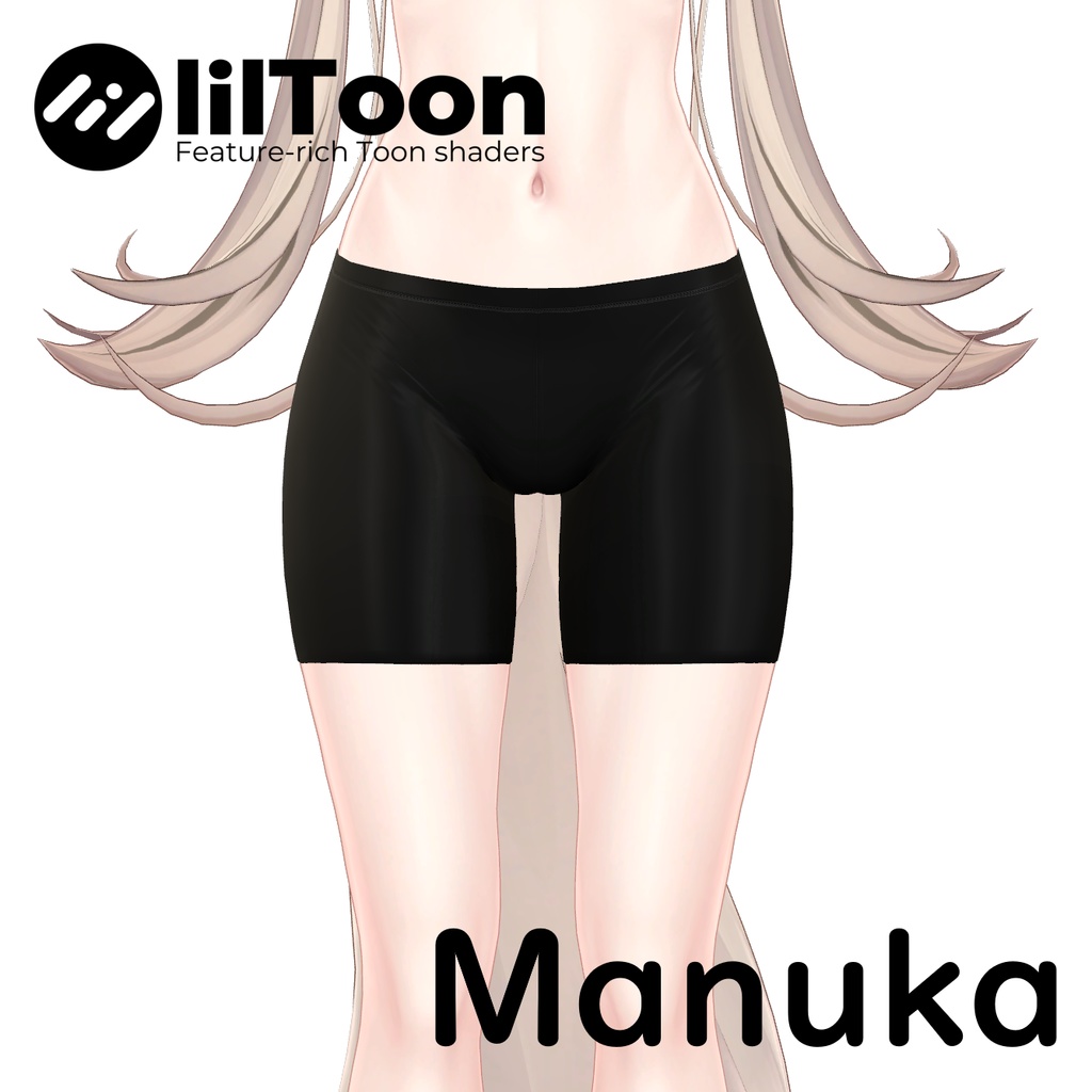 【マヌカ専用】スパッツ