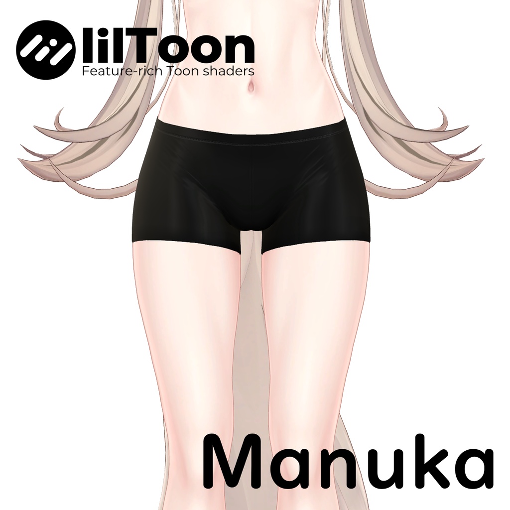 【マヌカ専用】スパッツ