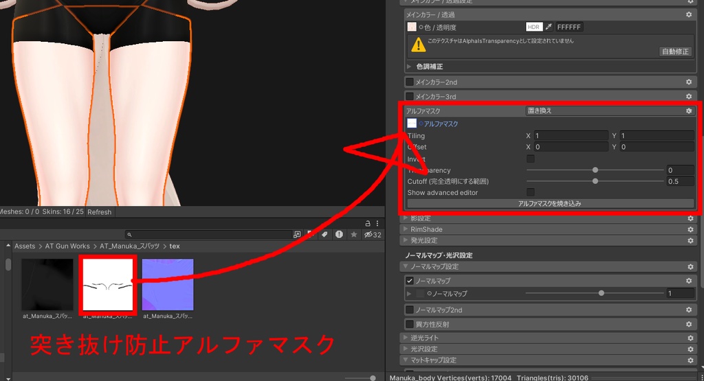 【マヌカ専用】スパッツ