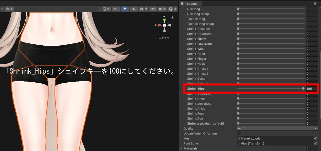 【マヌカ専用】スパッツ