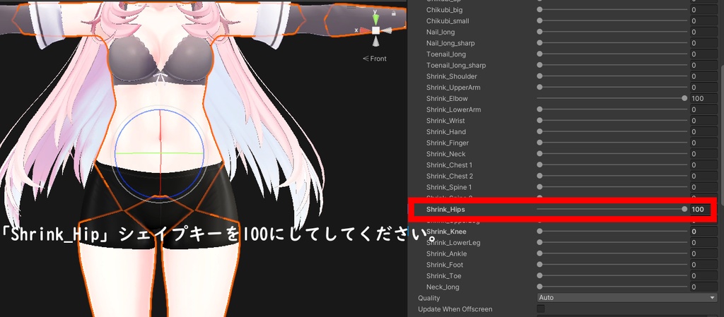 【セレスティア専用】スパッツ