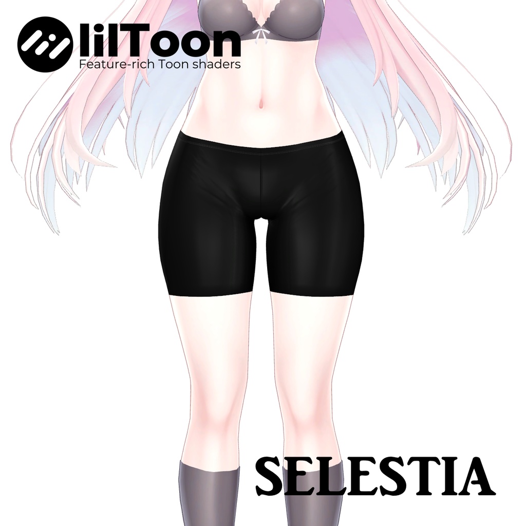【セレスティア専用】スパッツ