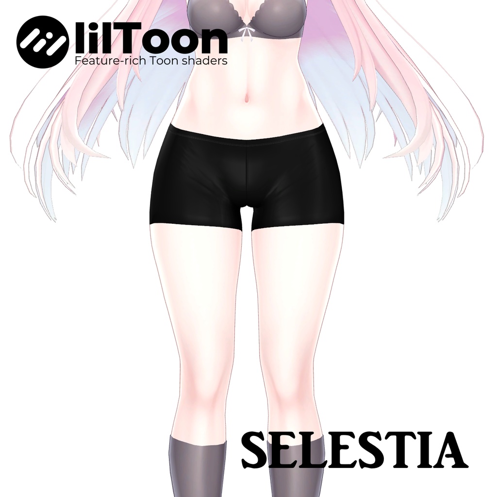 【セレスティア専用】スパッツ