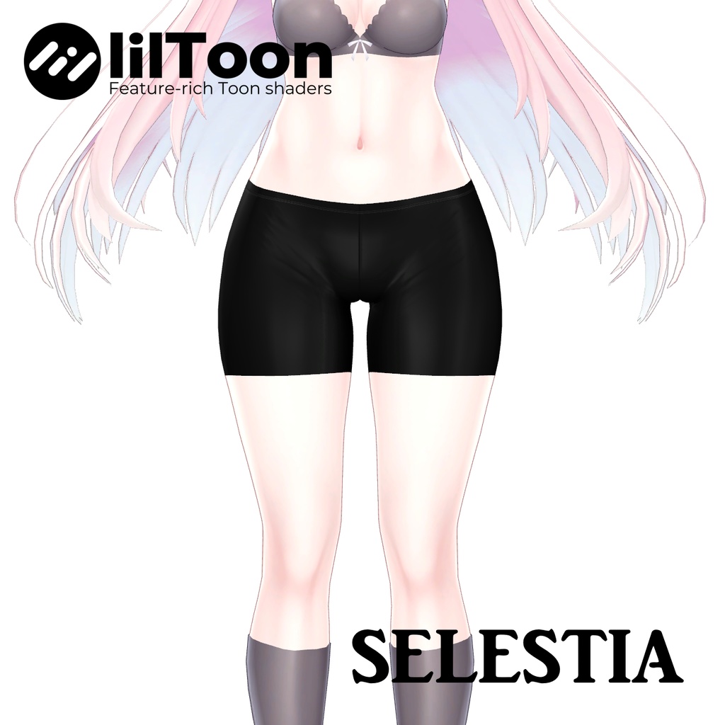 【セレスティア専用】スパッツ
