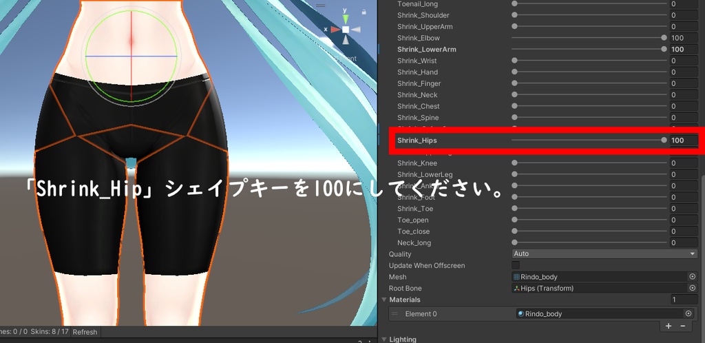 【竜胆専用】スパッツ