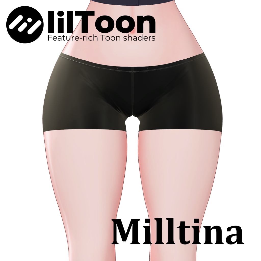 【ミルティナ専用】スパッツ