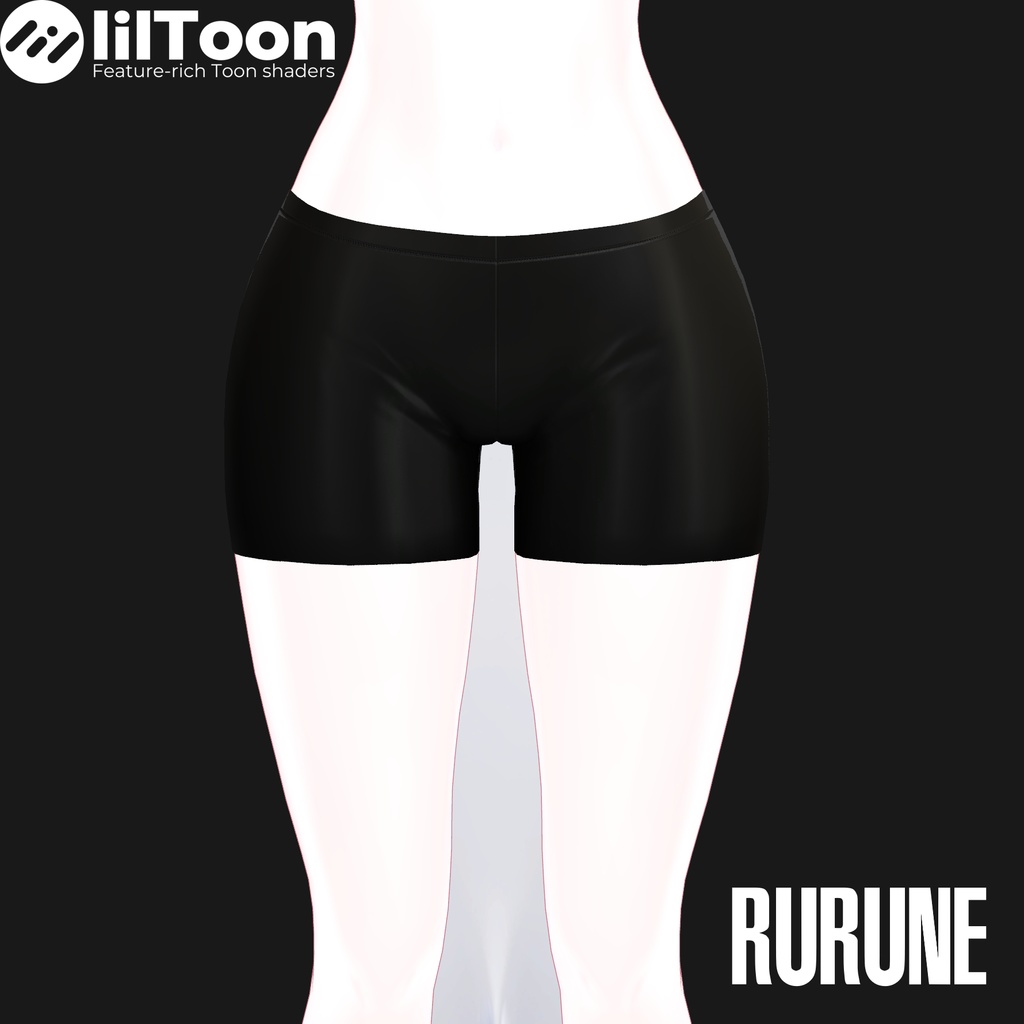 【ルルネ専用】スパッツ