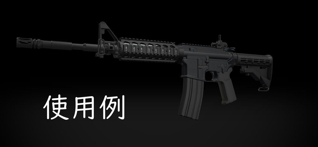 【VRChat想定】MOE-K2+