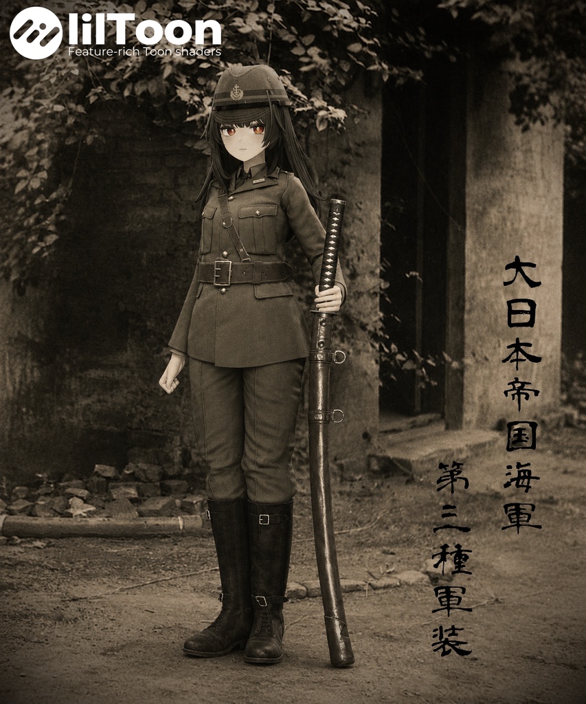 【しなの専用】海軍第三種軍装