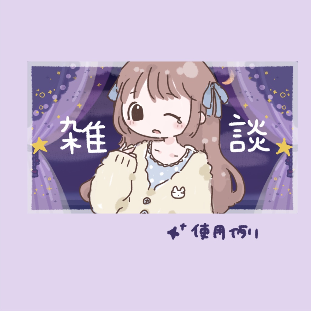 【フリー背景素材】真夜中のお部屋